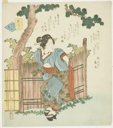 Nº 3: Silent Flower (Mono iwanu hana), da série "A Comparison of Flowers (Hana awase)"