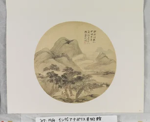 Paisagem com figuras segundo Wang Hui, data desconhecida (tinta e cores sobre papel. pintura em leque).
