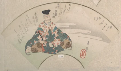 Um poeta e o monte Fuji. Da Colecção Chuva de Primavera (Harusame shū), vol. 3