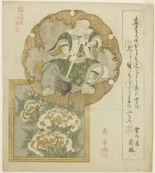 Um ator como Mita no Tsuko e peônias, da série "Ten Designs for the Honcho Circle (Honchoren jubantsuzuki)"