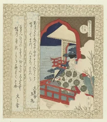 A flor de cerejeira Hitomaro Hitomarosakura (título no objeto) Uma série de flores de cerejeira para a Sociedade de Poesia Katsushika (título da série) Katsushika sakuratsukushi (título da série no objeto)