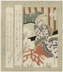 A flor de cerejeira Komachi Komachisakura (título no objeto) Uma série de flores de cerejeira para a Sociedade de Poesia Katsushika (título da série) Katsushika sakuratsukushi (título da série no objeto)
