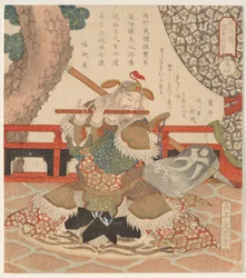 Dong Ping (T? Hei), da série The Five Tiger Generals of