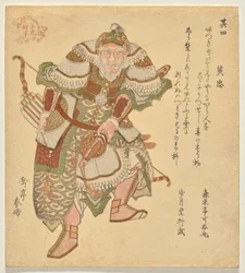 Huang Zhong (K? Ch?), de uma série de The Five Tiger Generals of