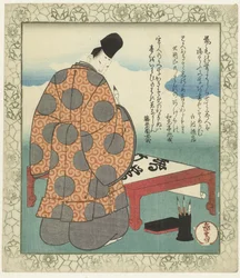 Fude: Ono no Tôfû
Fude - Tôfû
Os quatro camaradas da mesa de escrita de Ichiyôren (título da série)
Ichiyôren bunbô shiyû