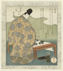 Pincel: Ono no Tôfû Fude - Tôfû Os Quatro Camaradas da Escrivaninha do Ichiyôren (título da série) Ichiyôren bunbô shiyû (título da série no objeto)