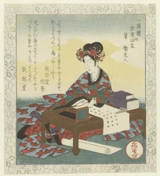 Pincel: Lady Wei Fude-Ei Fujin Os Quatro Camaradas da Escrivaninha do Ichiyôren (título da série) Ichiyôren bunbô shiyû