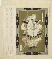 A dy Tomoe (Tomoe place), da te serie s ``F lame d day c s f wo noodle for te Katsushika shi RC (Katsushika Ren