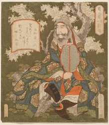 Liu Bei (Ry? Bi), da série Os Três Heróis de Shu, No. 1 (Shoku Sanketsu sono ichi)