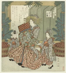 Número um: De juwelen van Suehiro uit het Ôgiya Ichi - Toshidama no Ôgiya uchi Suehiro (título no objeto) De Nakanochô voor de Hisakataya dichtersvereniging (título da série) Hisakataya Nakanochô (título da série no objeto)