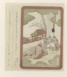 Príncipe Genji com uma senhora da corte
Três cavalheiros da literatura japonesa (título da série)