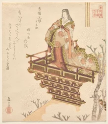 Princesa Kibi no Anihime, um capítulo das Crónicas do Japão, da série Twenty-Four Paragons of Filial Piety for the Honch? Clube