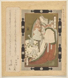 Princesa Soto