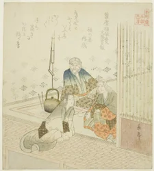 Satsuma no Fukuyorime dos Verdadeiros Registros do Imperador Montoku (Satsuma no Fukuyorime, Montoku jitsuroku), da série "Vinte e quatro Paragons Japoneses de Piedade Filial para o Honcho Circle (Honchoren Honcho nijushiko)"