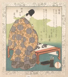 O calígrafo da corte Heian Ono no Tōfū (894-966); «Pincel de caligrafia» (Fude), de Quatro amigos da mesa de escrita para o círculo poético Ichiyō (Ichiyō-ren Bunbō shiyū), da Colecção da chuva de primavera (Harusame shū), vol. 1