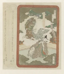 O capitão Sagoromo Três cavalheiros da literatura japonesa (título da série)
