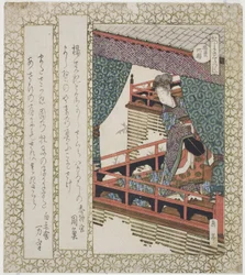 te yang comendo fey che ry t ree (bom dia flores de cerejeira), da série ”che ry t ry t ree s for te Katsushika shi RC (Katsushika Sakura Tsukushi)”