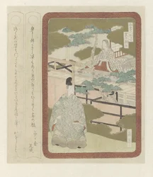Três cavalheiros da literatura japonesa (título da série)