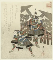 Vinte e quatro exemplos japoneses de piedade filial para os Honchôren (título da série)