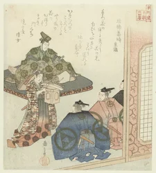Vinte e quatro exemplos japoneses de piedade filial para o Honchôren (título da série)