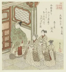 Vinte e quatro exemplos japoneses de piedade filial para os Honchôren (título da série)