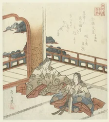 Vinte e quatro exemplos japoneses de piedade filial para os Honchôren (título da série)
