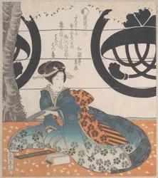 Mulher sentada sob uma cerejeira, prestes a escrever um poema numa folha de papel para poesia (tanzaku)