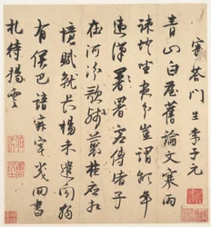 Carta a Li Ziyuan (folha de álbum; tinta sobre papel)