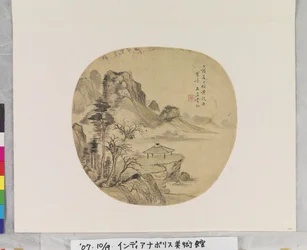 Paisagem depois de Huang Guyuan