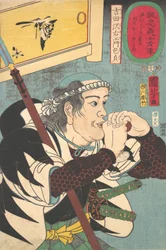 Retrato de Yoshida Sayaemon Kanesada, 1852.