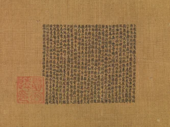 O Pavilhão Amarelo, ca. 1350 (folha de álbum; tinta sobre seda)