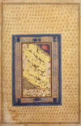 Espécime de caligrafia, 1608