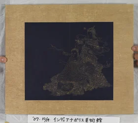 Sutra da Vida Eterna (Wu Liang Shou Jing) 1837 (tinta dourada sobre papel azul)