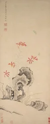 Rock, Tiger Lily and Orchid, datada de 1627.