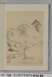 Cópia de lazer dos Antigos (tinta e cor sobre papel)