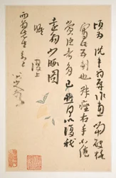 Cartas para Fang Shiguan, datáveis de cerca de 1688-1705 (álbum de dez folhas; tinta sobre papel padronizado e liso)