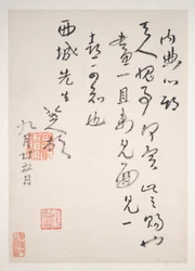 Cartas para Fang Shiguan, datáveis de cerca de 1688-1705 (álbum de dez folhas; tinta sobre papel padronizado e liso)