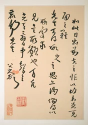 Cartas para Fang Shiguan, datáveis de cerca de 1688-1705 (álbum de dez folhas; tinta sobre papel padronizado e liso)