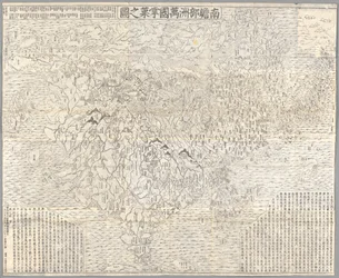 Nanzenbushu bankoku shoka no zu (Mapa do Mundo Budista), Quioto