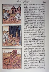 Produção de louça de mesa e escudo, página do Codex Florentino, versão bilíngue em espanhol e Nahuatl, História Geral das Coisas da Nova Espanha, do missionário espanhol Fray Bernardino de Sahagun. A civilização asteca