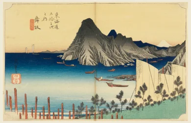 Maisaka, Imaki Point, nas Cinquenta e Três Estações da Estrada Tokaido