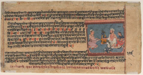 Akrura informa Nanda e Yashoda: Página de um Bhagavata Purana Disperso (Histórias Antigas do Senhor Vishnu)