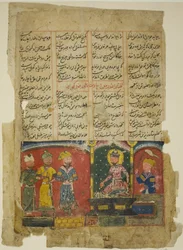 Amir Khusraw dedica o seu poema ao sultão Ala al-Din Khalji, página de uma cópia da Khamsa de Amir Khusraw Dihlavi