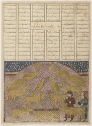Fólio de um Shahnama (Livro dos reis) de Firdawsi (falecido em 1020); anverso: texto:; verso: ilustração e texto: Bahram Gur encontra o tesouro de Jamshid