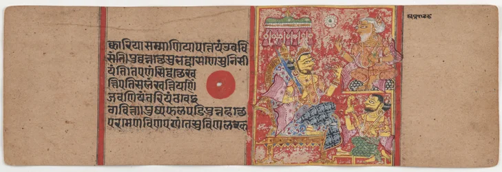 Kalpa Sutra e Kalacharyakatha