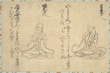 Shakkyo Kasen Emaki (Pergaminho com retratos de sacerdotes eminentes)
