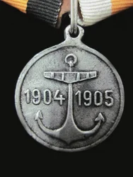 Medalha em Memória do Esquadrão do Almirante Rozhdestvensky Hike Anverso, 1907