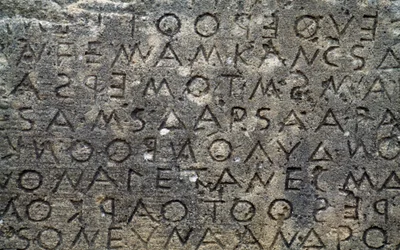 Código Gortyn, inscrição em placas de pedra em dialeto dórico, Gortyn, Creta, Grécia, civilização grega, século V AC (foto)